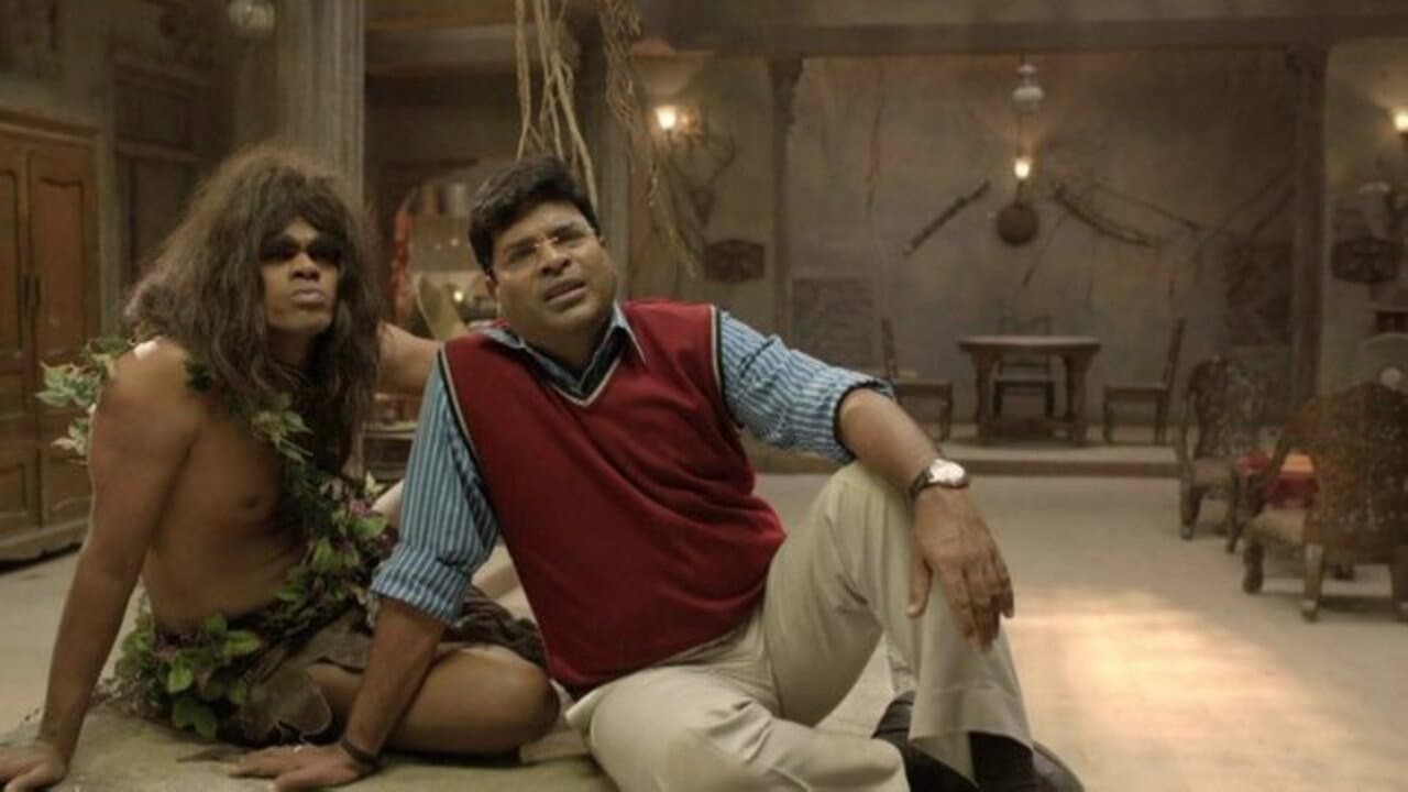 Szene aus खो-खो
