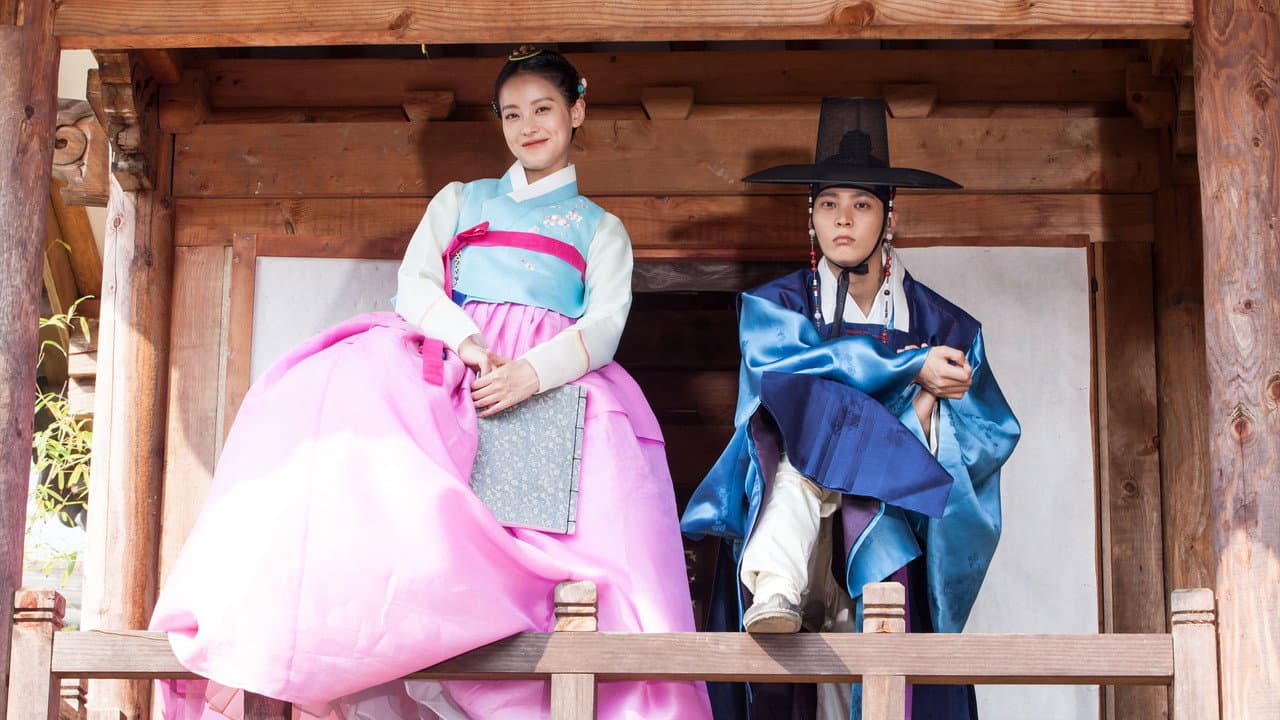 Szene aus 엽기적인 그녀