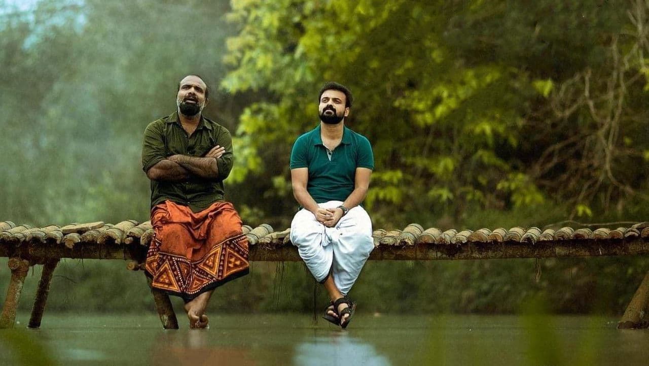 Szene aus ഭീമൻ്റെ വഴി