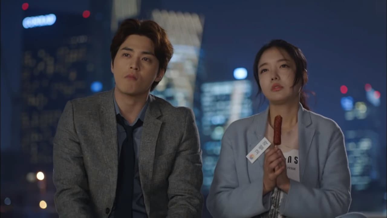 Szene aus 웃기는 여자