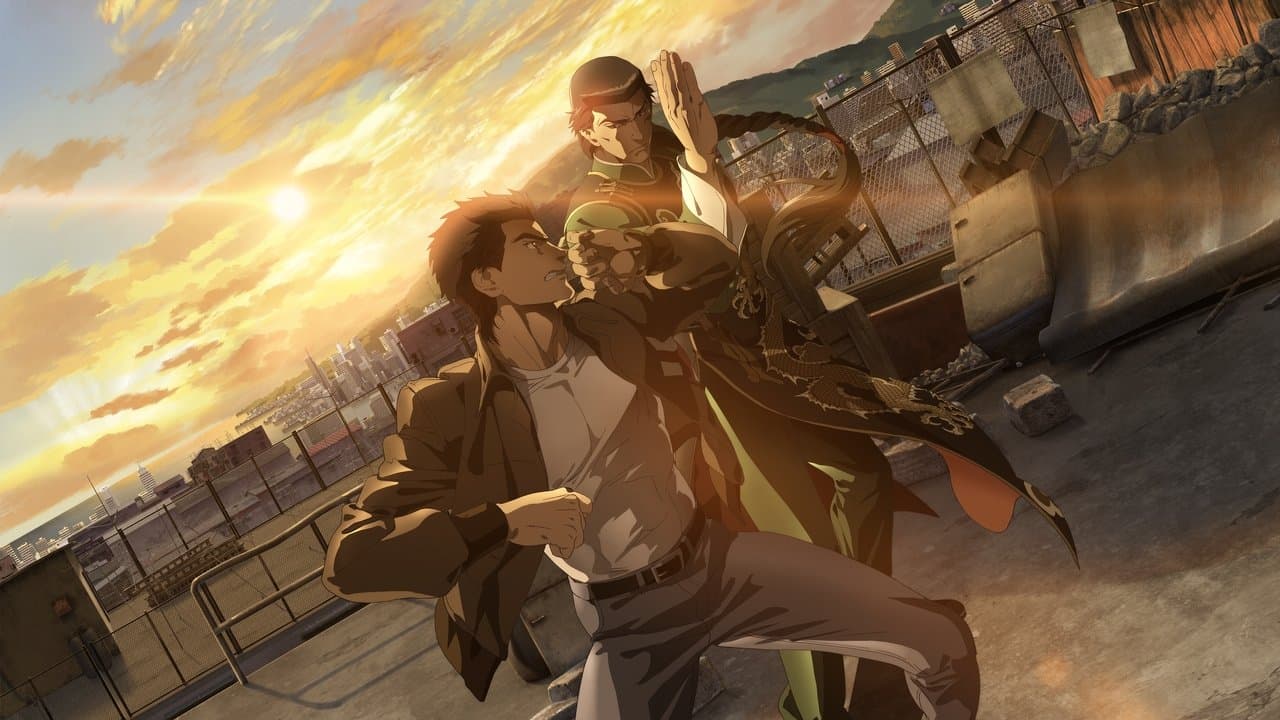 Szene aus Shenmue the Animation