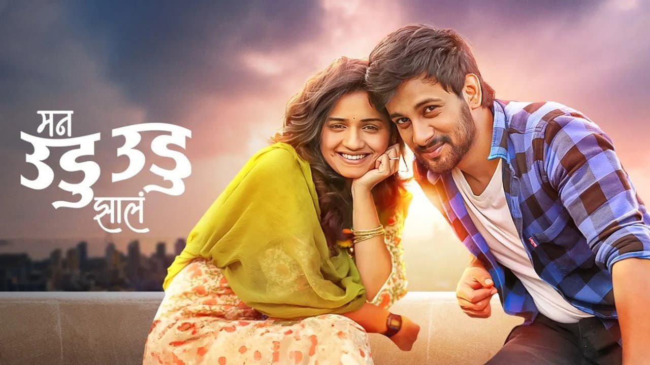 Szene aus Man Udu Udu Zhala