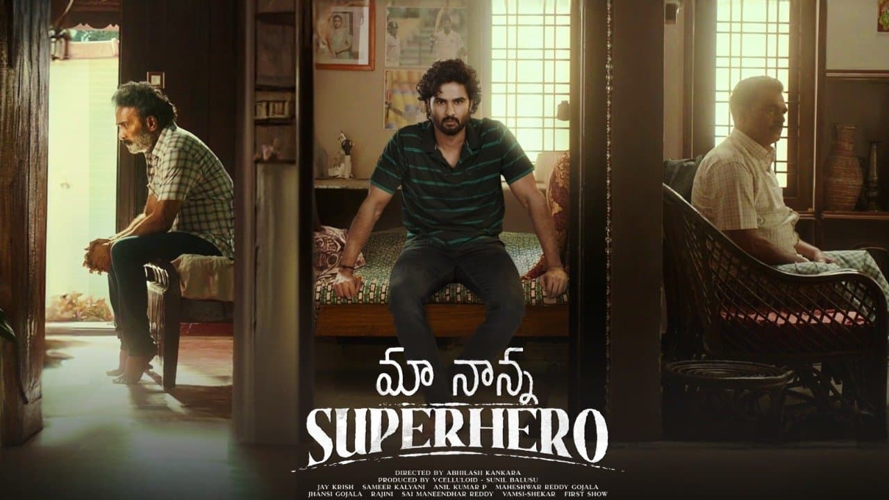 Szene aus మా నాన్న సూపర్ హీరో