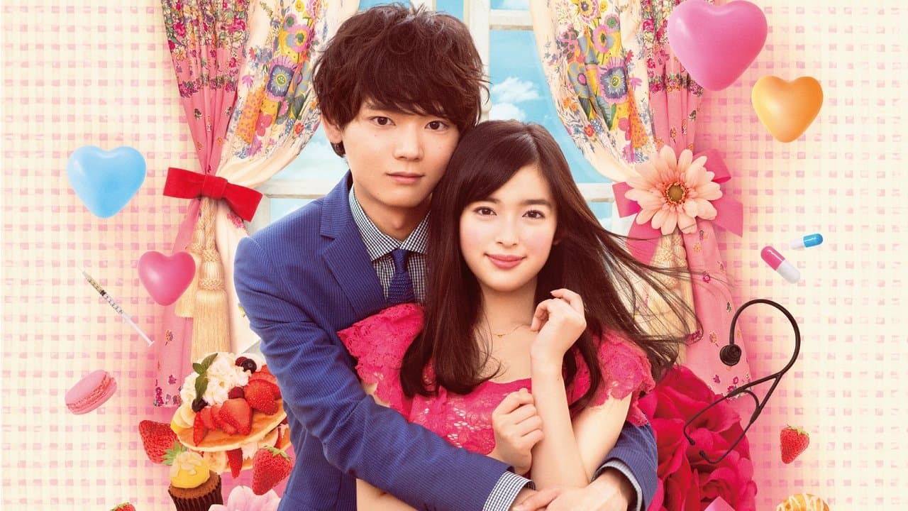 Szene aus イタズラなKiss~Love in TOKYO