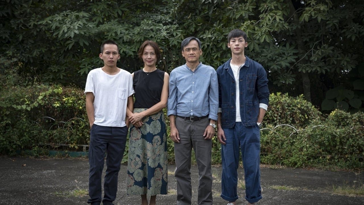 Szene aus 陽光普照