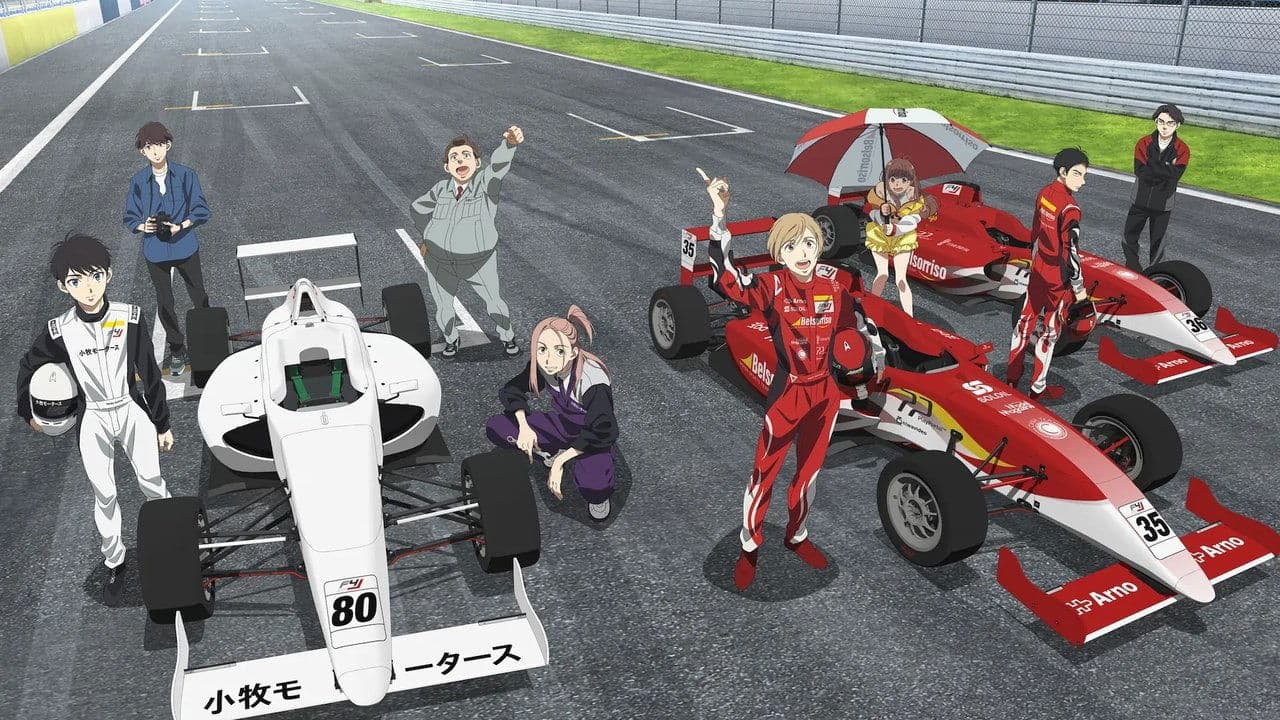 Szene aus OVERTAKE!