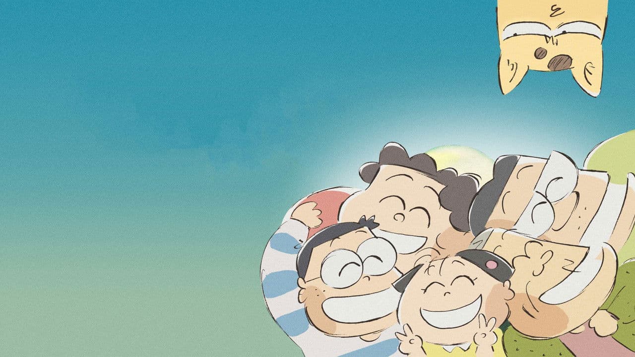 Szene aus Meine Nachbarn die Yamadas