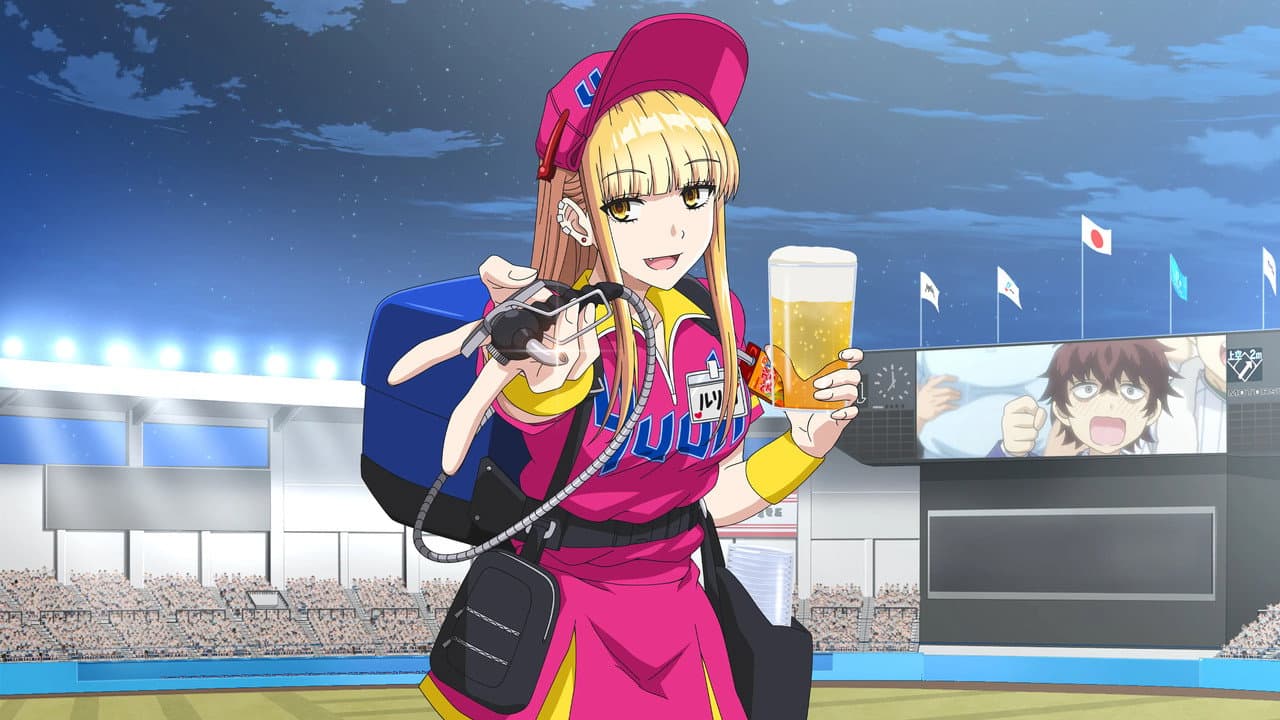 Szene aus Catch Me at the Ballpark!