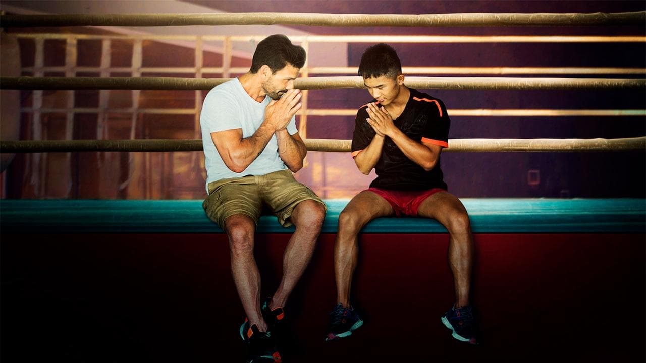 Szene aus Fightworld