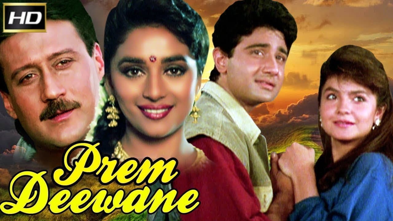 Szene aus Prem Deewane