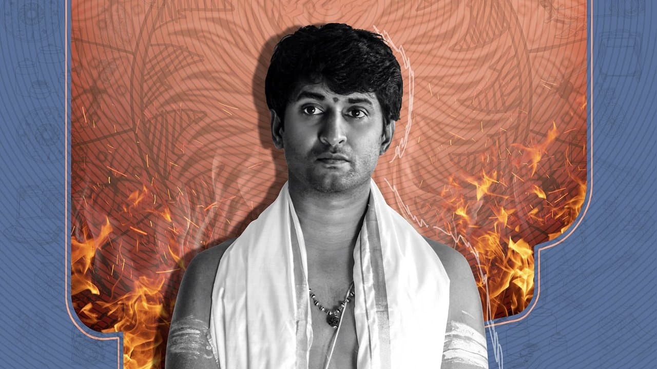 Szene aus అంటే... సుందరానికీ!