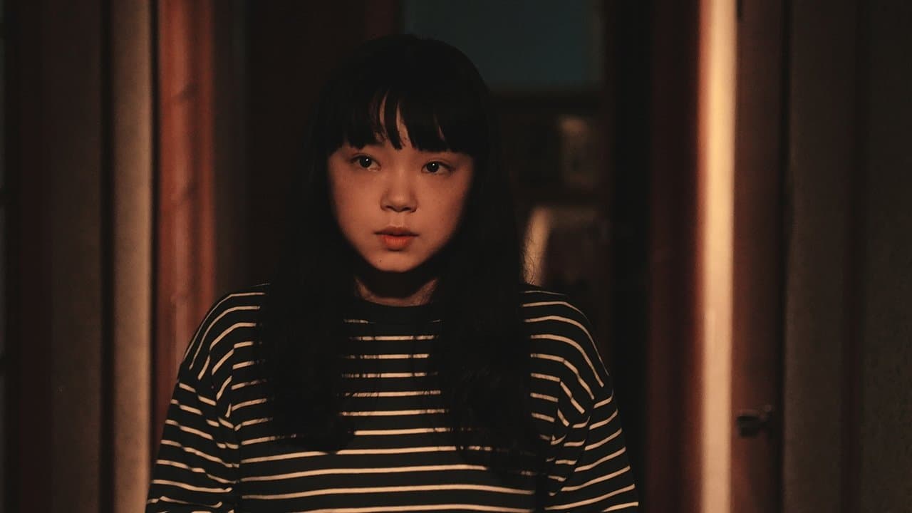 Szene aus みなに幸あれ