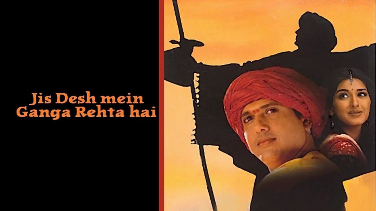 Szene aus Jis Desh Mein Ganga Rehta Hai