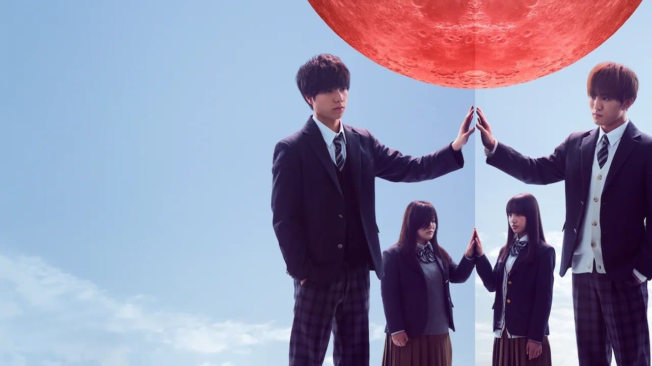 Szene aus 宇宙を駆けるよだか