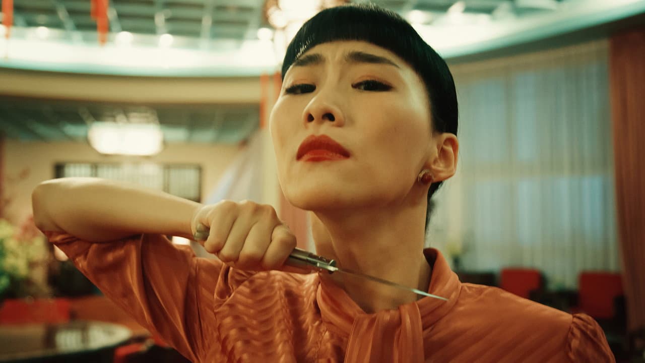 Szene aus Nina Wu