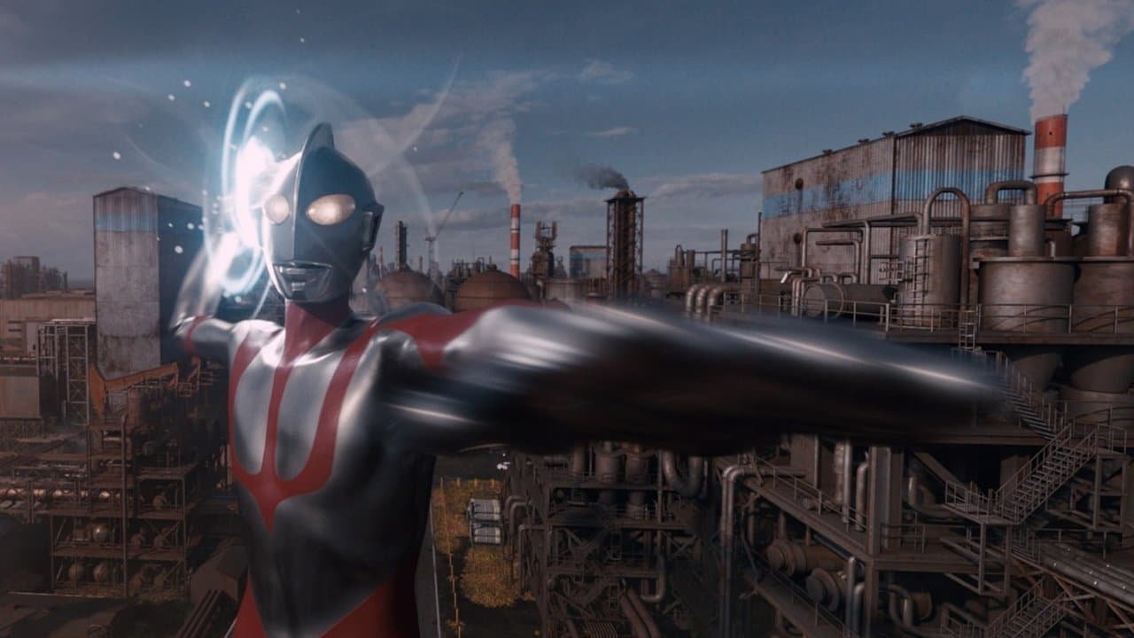 Szene aus Shin Ultraman