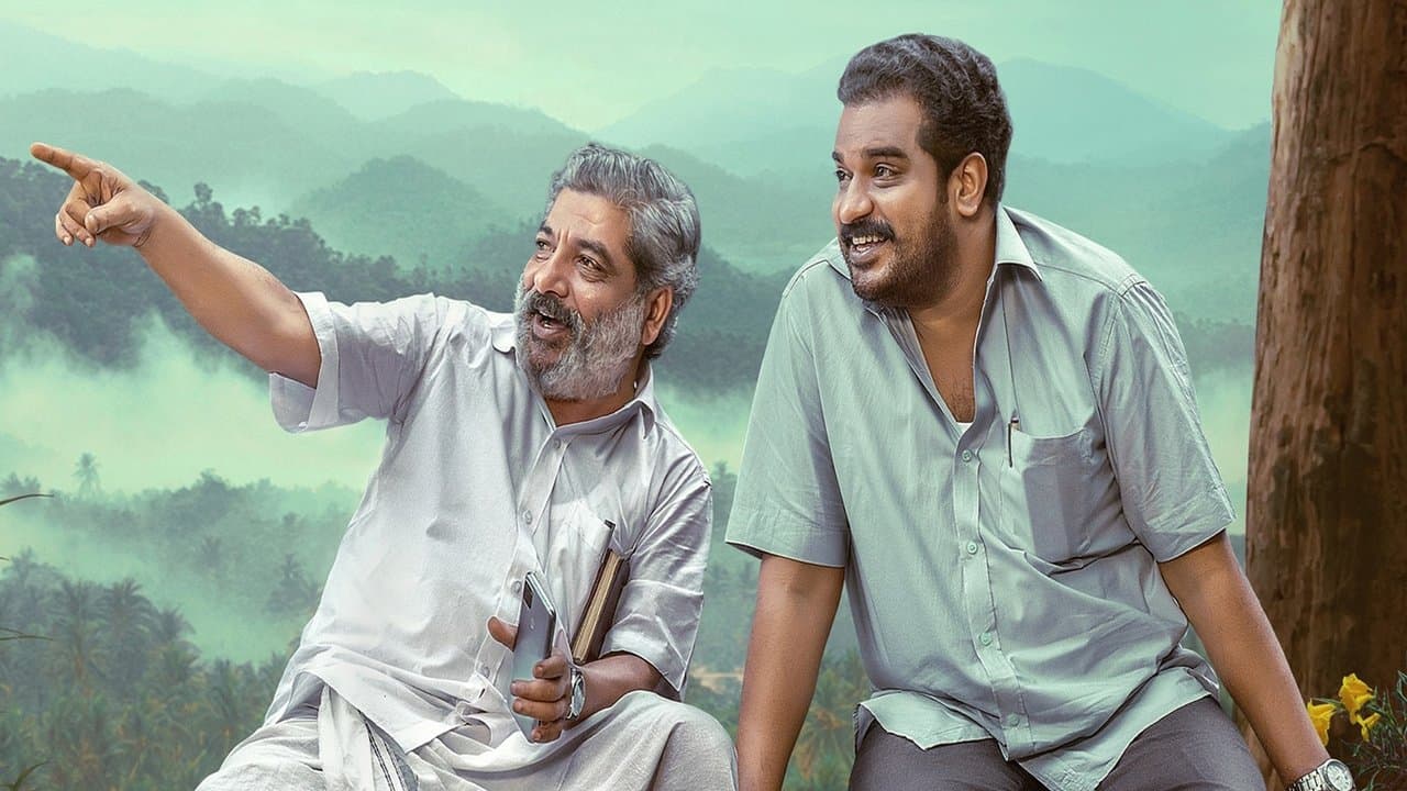 Szene aus അം അഃ