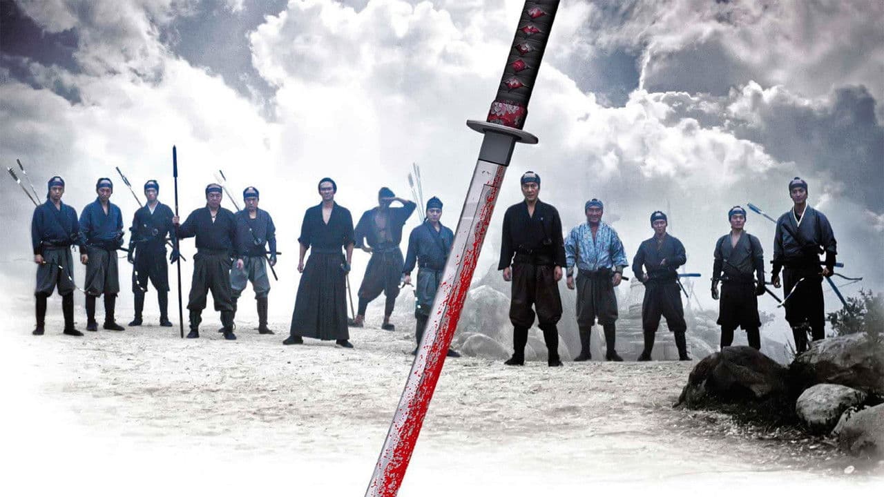 Szene aus 13 Assassins