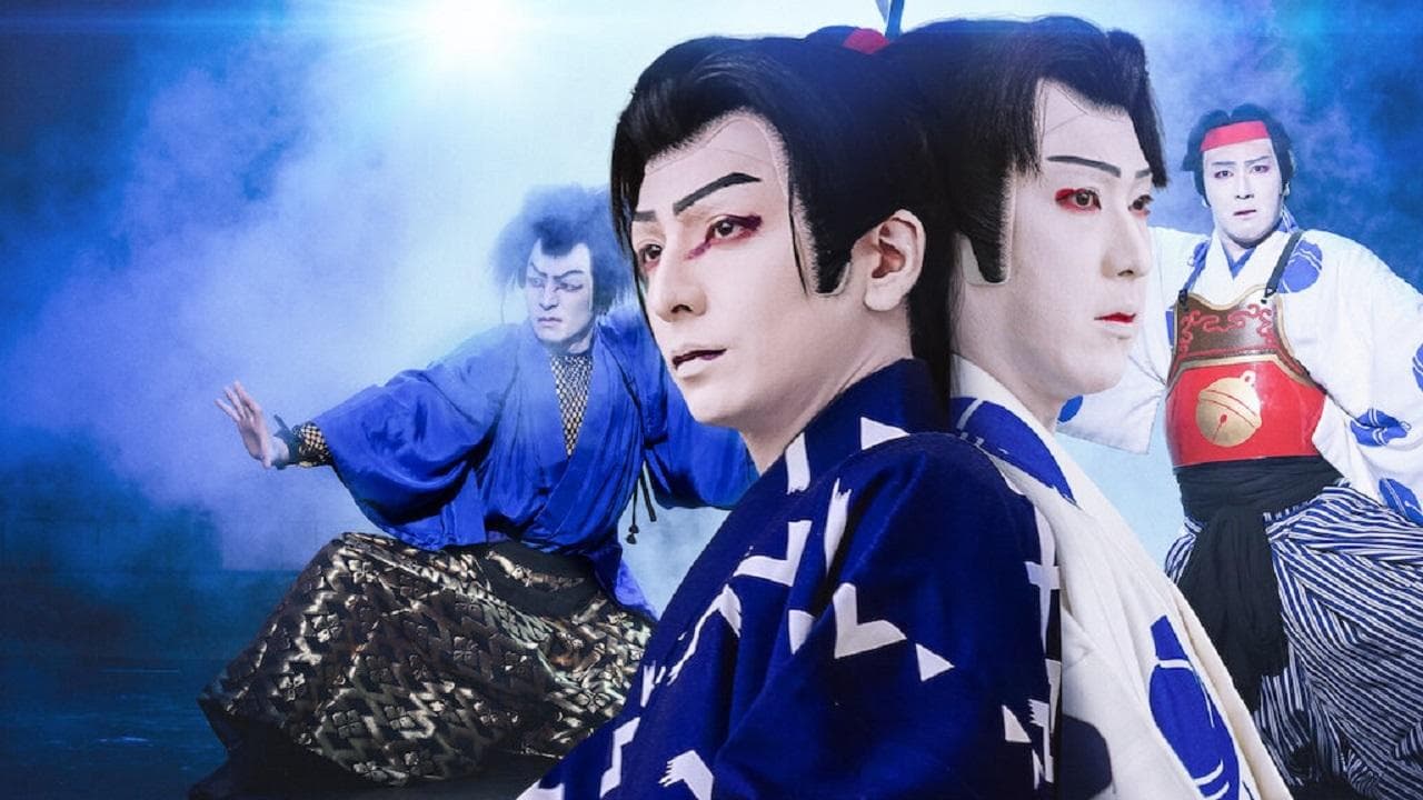 Szene aus 生田斗真 挑む