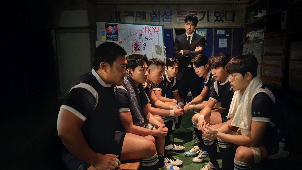 Szene aus 트라이: 우리는 기적이 된다