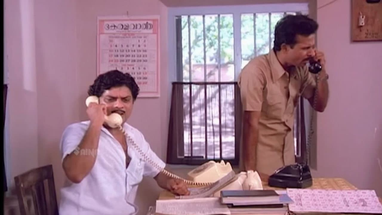 Szene aus ആഗസ്റ്റ് 1