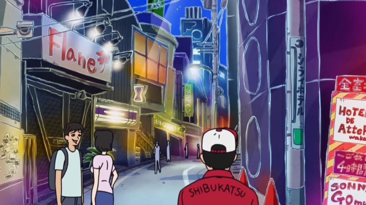 Szene aus Tonkatsu DJ Agetaro