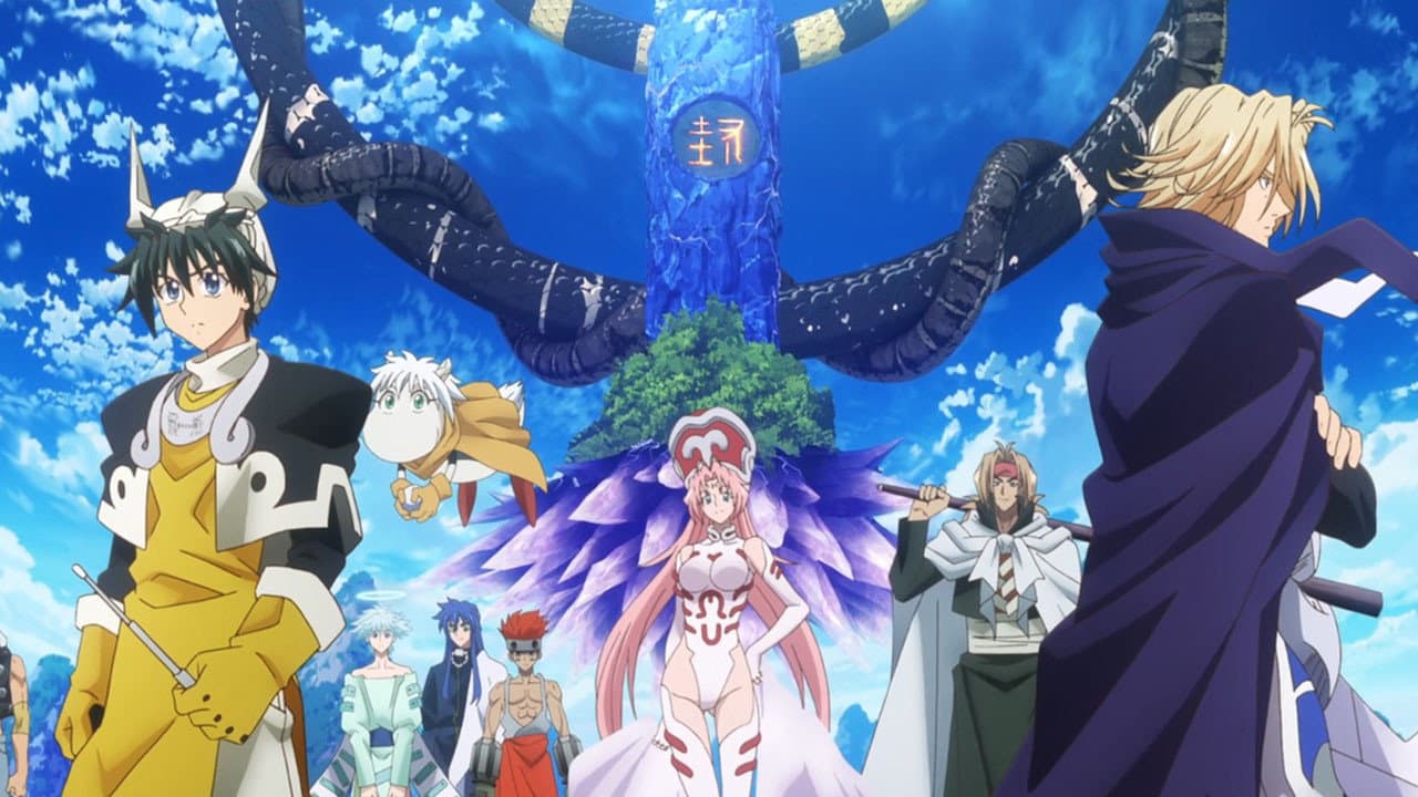 Szene aus Hakyu Hoshin Engi
