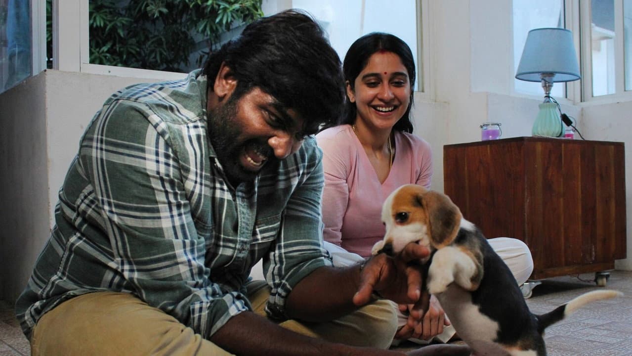 Szene aus முகிழ்