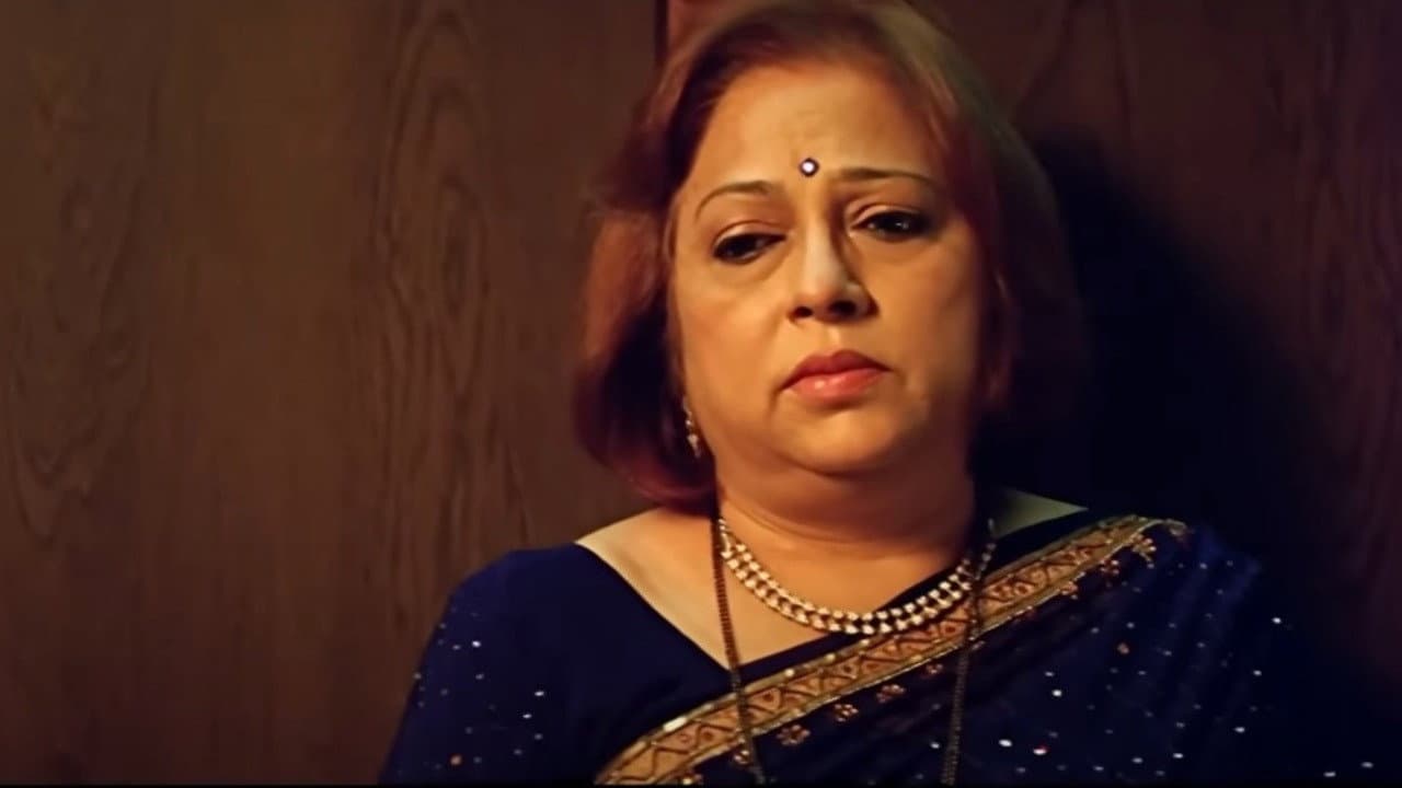 Szene aus आघात