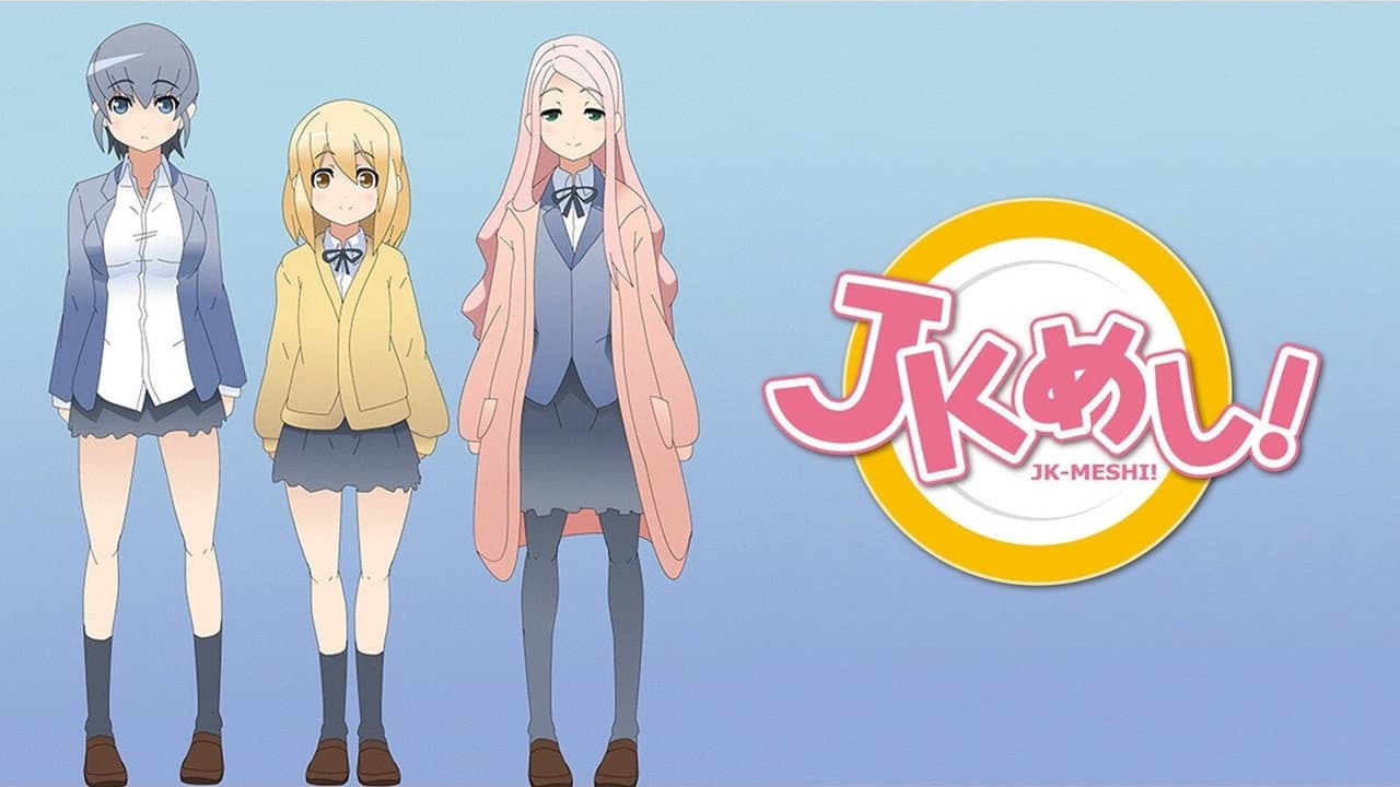 Szene aus JK-MESHI!