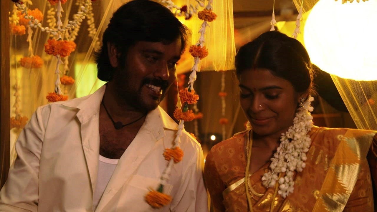 Szene aus எங்கிட்ட மோதாதே