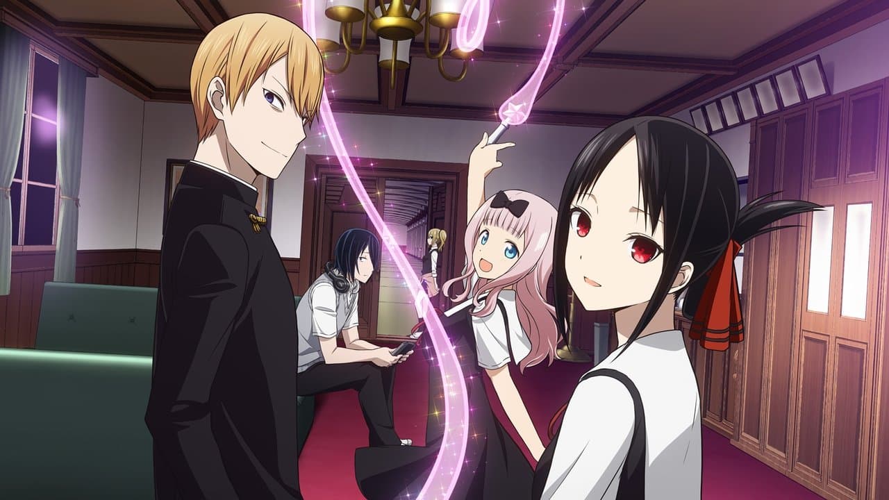 Szene aus Kaguya-sama: Love is War