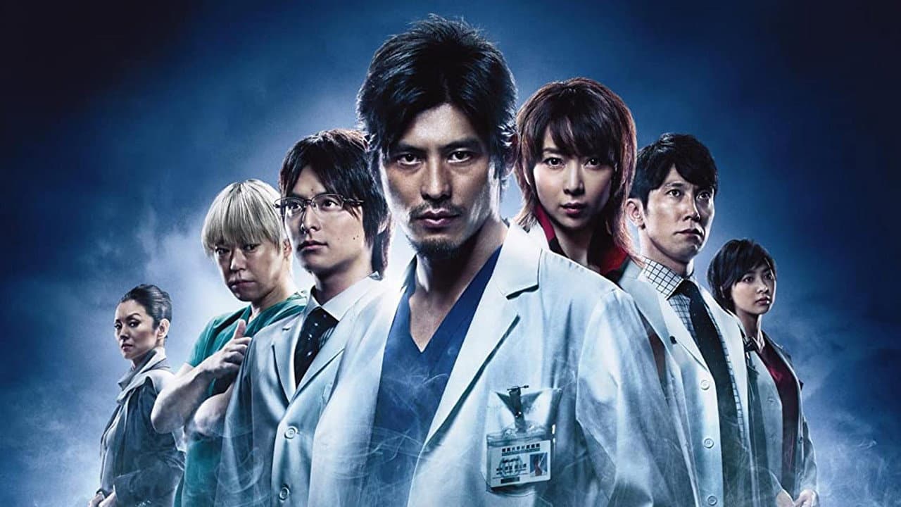 Szene aus 医龍-Team Medical Dragon-
