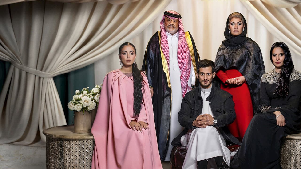 Szene aus المهايطية