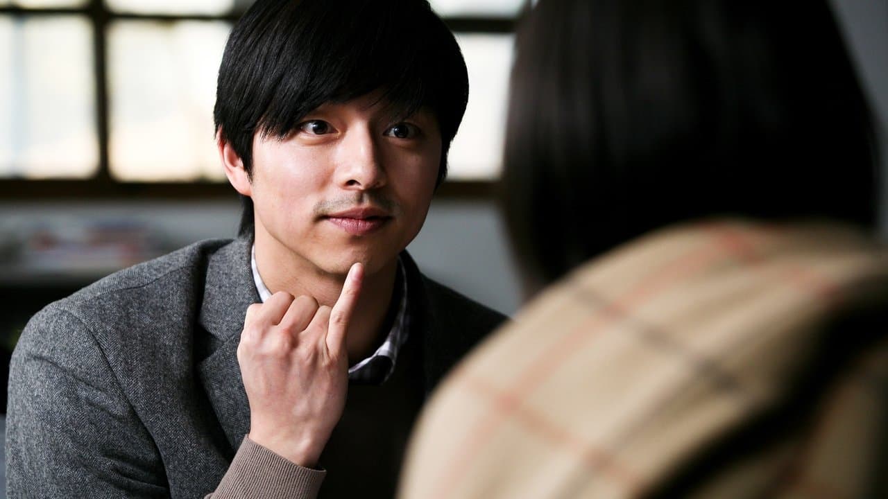 Szene aus 도가니