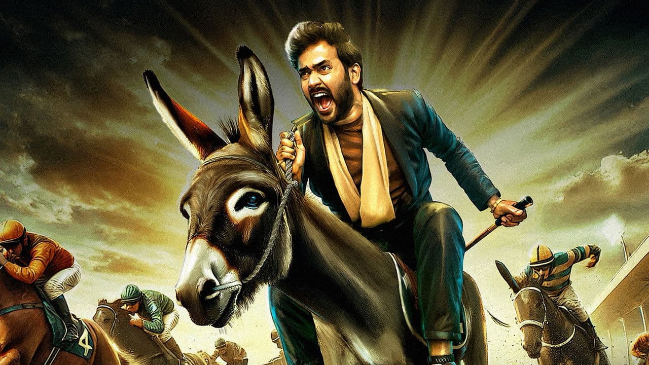 Szene aus గుర్రం పాపి రెడ్డి