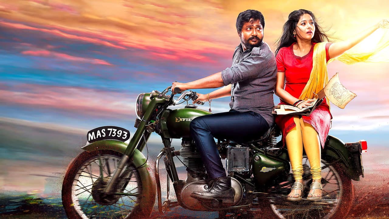 Szene aus உறுமீன்