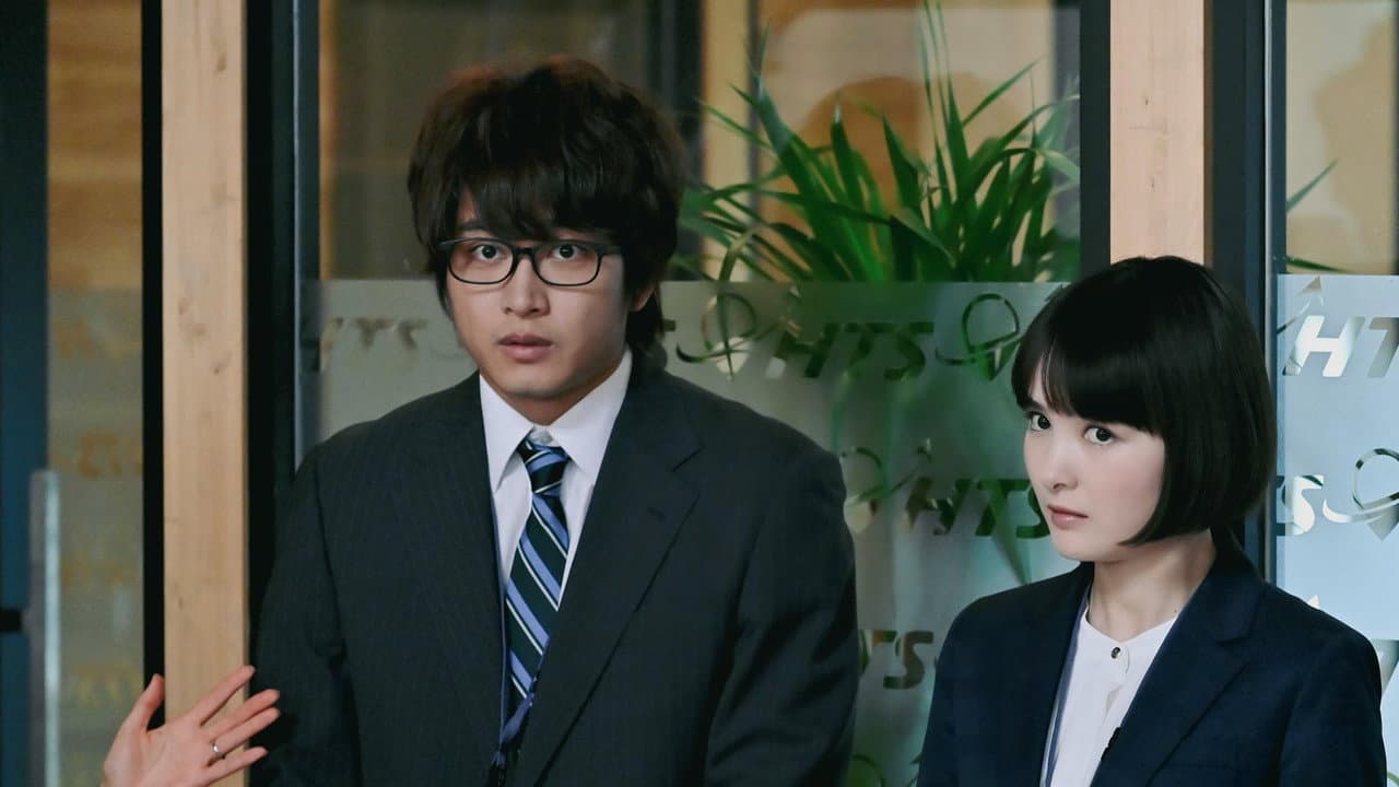 Szene aus 結婚するって、本当ですか