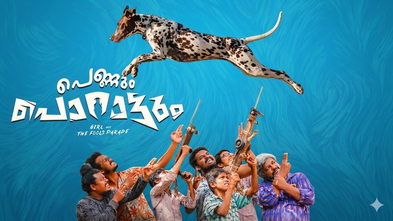 Szene aus പെണ്ണും പൊറാട്ടും