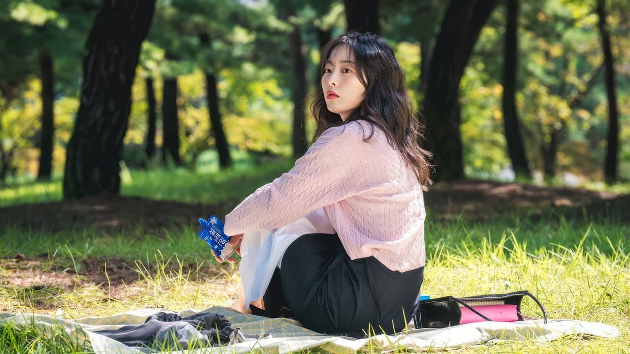 Szene aus 미나씨, 또 프사 바뀌었네요?