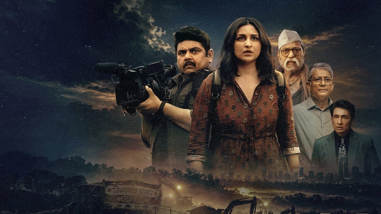 Szene aus रिपोर्टिंग लाइव
