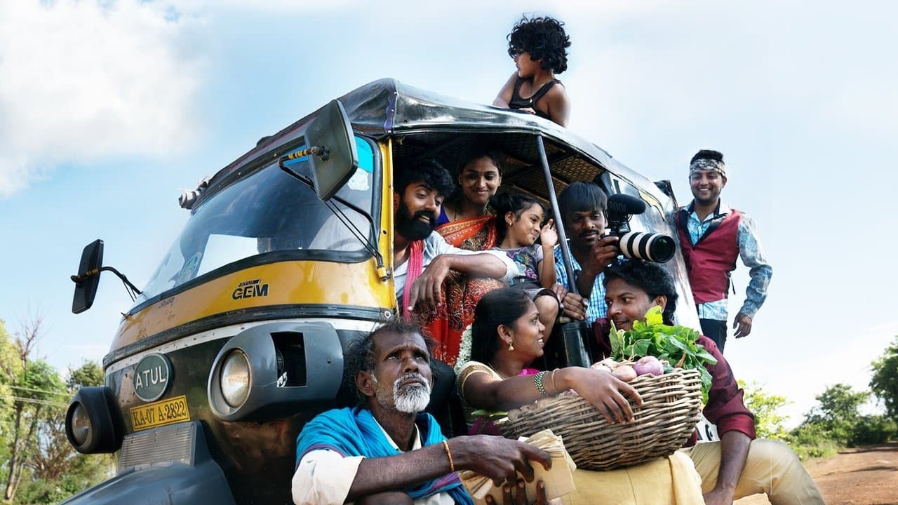 Szene aus సినిమా బండి