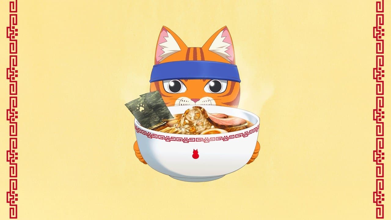 Szene aus Ramen Akaneko