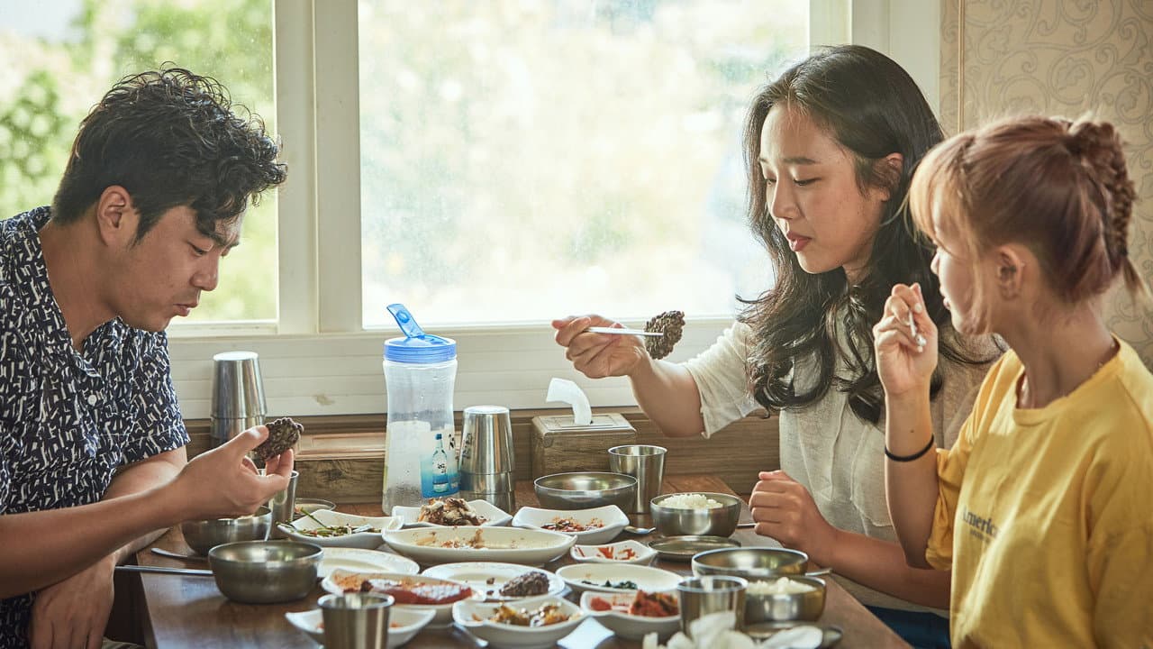 Szene aus 늦여름