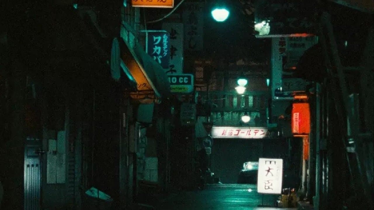Szene aus Tokyo-Ga