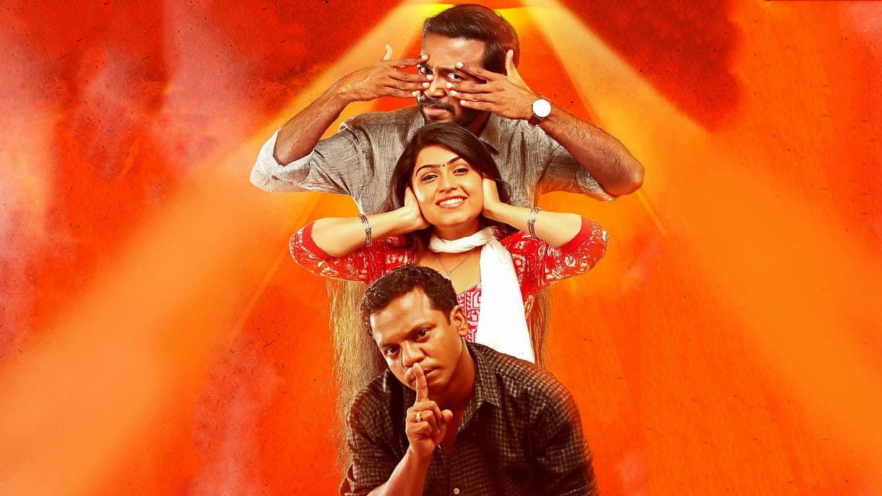 Szene aus വികടകുമാരൻ