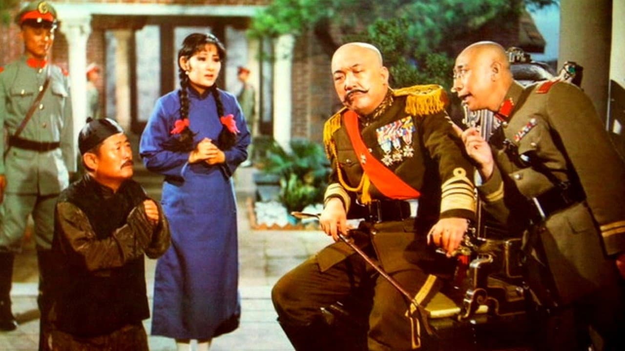 Szene aus Der tödliche Fächer des Kao Ming