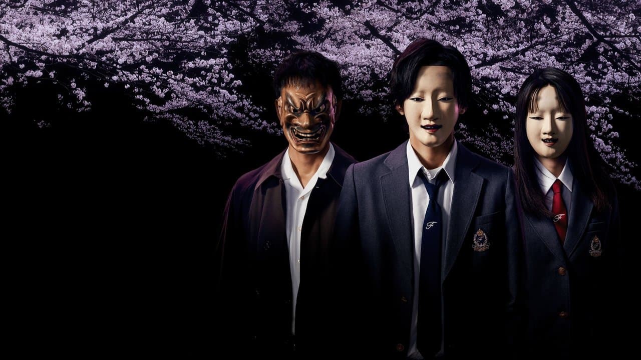 Szene aus The Files of Young Kindaichi