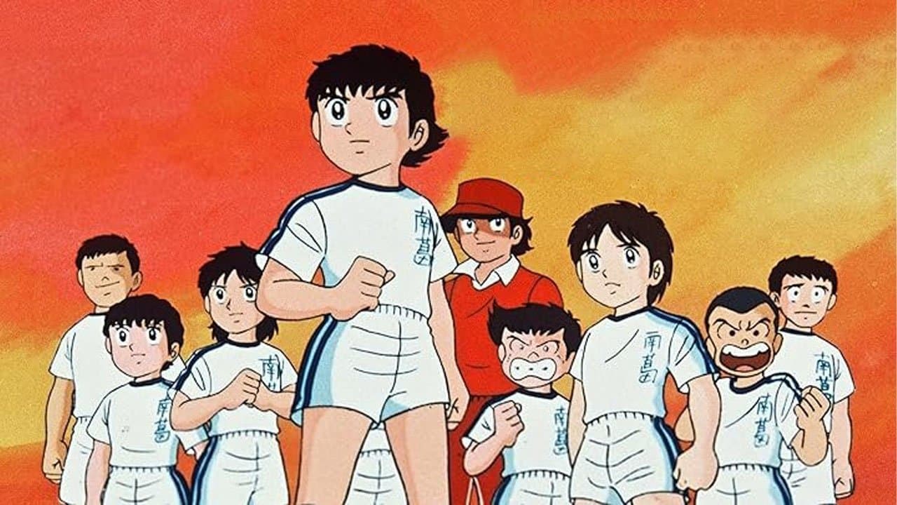 Szene aus Captain Tsubasa - Achtung! Die japanische Juniorenauswahl
