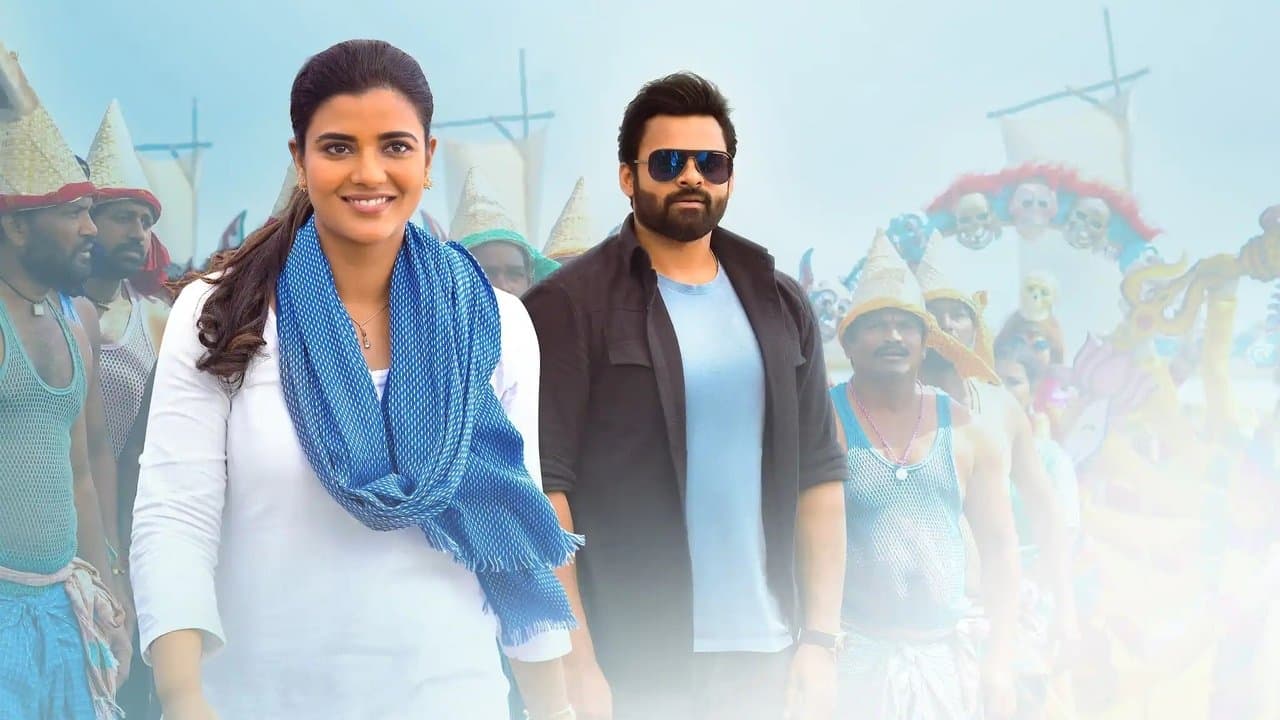 Szene aus రిప‌బ్లిక్